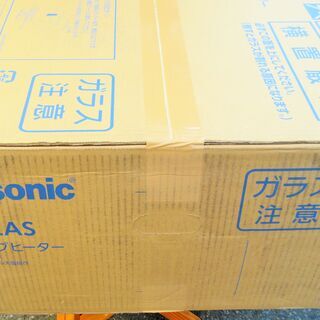 ☆パナソニック Panasonic KZ-G32AS IHクッキングヒーター ビルトインコンロ◆グリル料理をもっと手軽にの画像