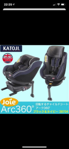 チャイルドシート　Joel
