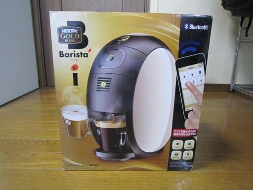 ネスカフェ バリスタ i　Bluetooth対応！　アプリであなた好みのコーヒーにカスタマイズ！　未開封新品！