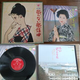 決定版　歌のない歌謡曲（LPレコード8枚　外箱つき）