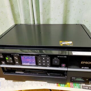 《交渉中です》EPSON EP-802A  使用頻度が少なく美品...