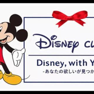 🏰Disneyオフ会🏰