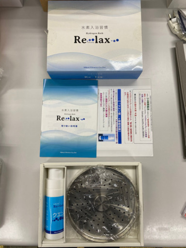 【値下げしました】水素風呂　1箱目