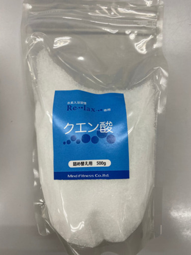 【値下げしました】水素風呂　2つ目