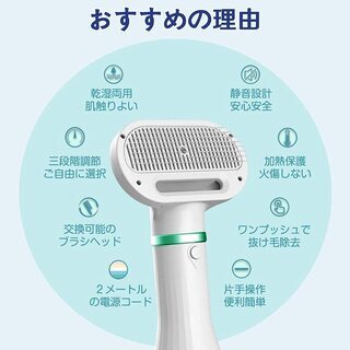 【新品・未使用】ペットドライヤー ペットブラシの画像