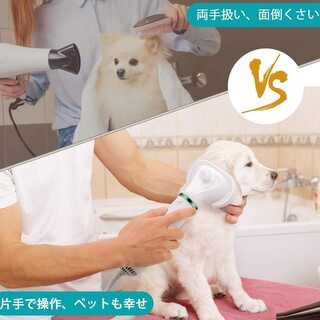 【新品・未使用】ペットドライヤー ペットブラシの画像