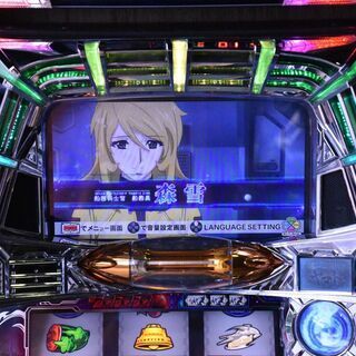 【名機】★パチスロ宇宙戦艦ヤマト2199／ZX★サミー★人気アニメ★美品★実機★パチスロ★スロット★の画像