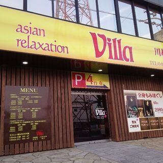 villa川越店セラピスト募集（バリ式リンパマッサージ、タイ古式マッサージ、ボディケア）の画像