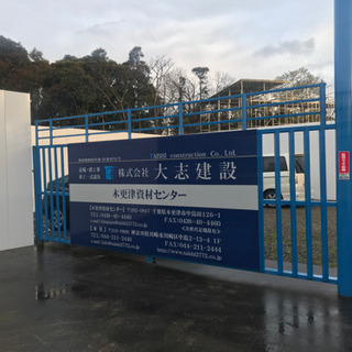 ＊今なら入社祝金有り＊ -日払い・週払い可能 寮有り 未経験者も大歓迎  鳶工大募集-の画像