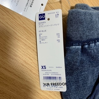 パンツ　デニム　スウェットイージーパンツ　GUの画像