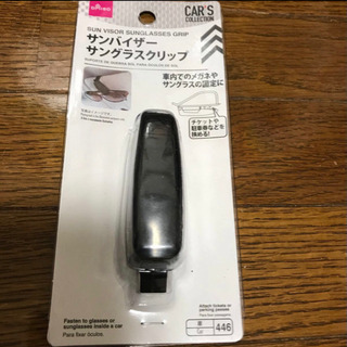 ❤️新品❤️サンバイザーサングラスクリップ