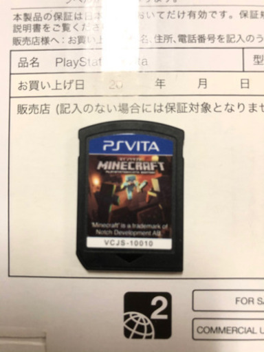 値下げ交渉歓迎です。PlayStationVITA PCH-1000 ZA01