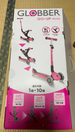 グロッパー　ゴーアップ　ほぼ新品