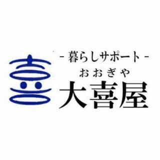 ≪集客のお手伝い≫京都、滋賀お住まいの方限定！
