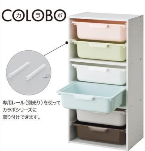 ニトリ幅61cm用収納ボックス8個セット
