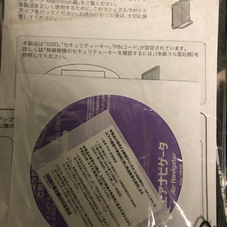 ブァッファロー無線LANの画像