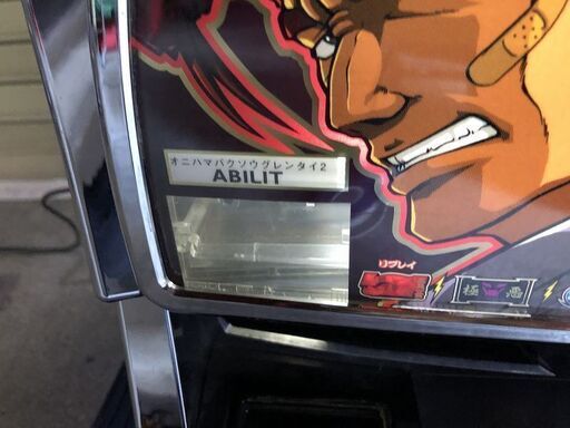 ★動作〇★ パチスロ 実機 ABILIT 鬼浜爆走紅蓮隊 爆音烈士編 不要