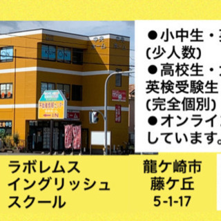 小学生☆英会話コース(水曜クラス)🔰☆生徒さん募集します❣️の画像