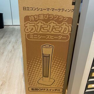 日立　ミニシーズヒーター