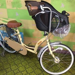 新車◆大幅値下げ◆塩野自転車 幼児2人同乗基準適合車 CHOCOLA