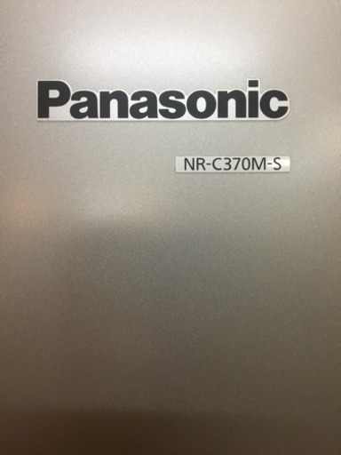JH01539 Panasonic 冷蔵庫 NR-C370M-S 2011年製