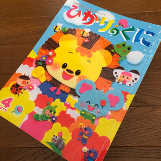 ひかりのくに　児童書　13冊