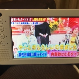 ポータブルワンセグテレビ