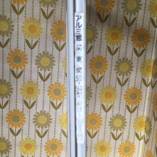 アルミ製網戸2の画像