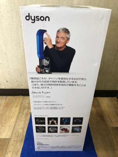 最終値下げ【新品・未使用】ダイソン　ピュア　ホットアンドクール　空気清浄機