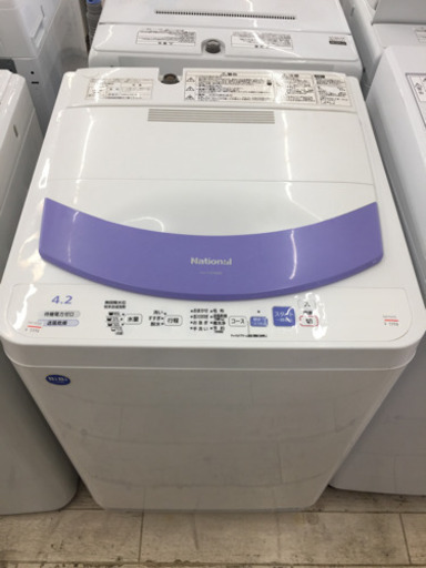 1/28  【低価格?】充分お使い頂けるNational洗濯機 4.2kg洗濯機  NA-F42M8B  待機電力0