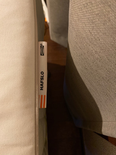 IKEA マットレス　セミダブル　ハフスロー