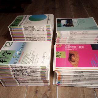 岩波書店・月刊誌「科学」2005年8月～2015年7月の10年分...