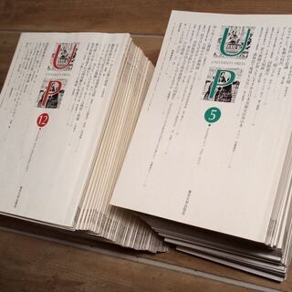 東京大学出版会のＰＲ誌「ＵＰ」2010年2月～2021年1月の1...