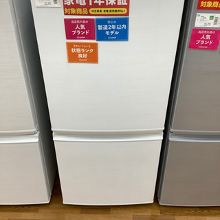 安心の12カ月保証付き　SHARP 2ドア冷蔵庫　19580円