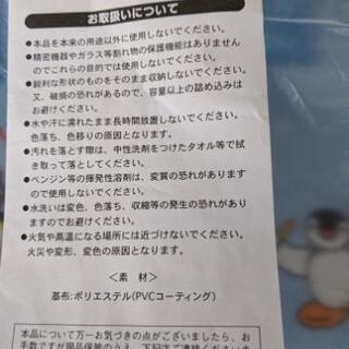 新品　ピングー　エナメルバッグの画像