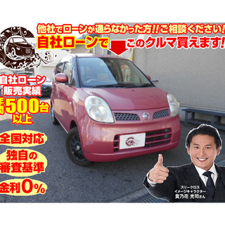 【自社ローン対応】モコ　ニッサン　660E　ＣＤ　ベンチシート　...