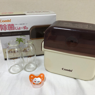 除菌じょーず、哺乳瓶2本、おしゃぶりのセット