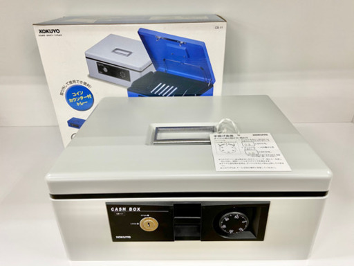 【KOKUYO】手提げ金庫 キャッシュボックス A4サイズ