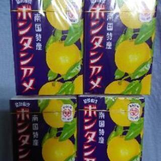 【終了】ボンタン飴4個差し上げます