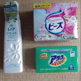 洗剤セット