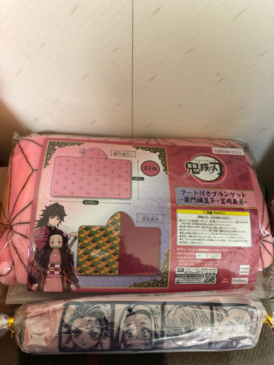 新品、未開封。鬼滅の刃　ブランケット、折り畳み傘