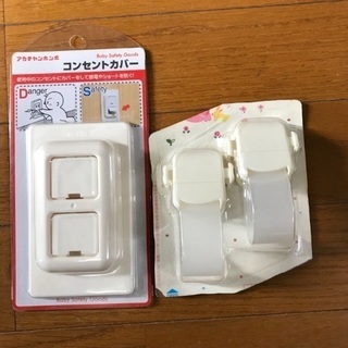 コンセントカバーなど