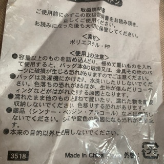 ボストンバッグの画像