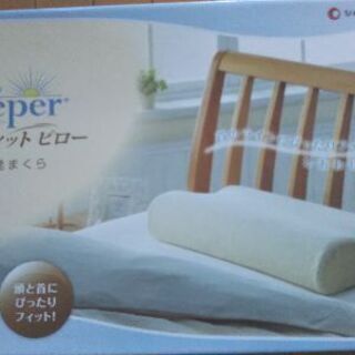 トゥルースリーパーネックフィットピロー