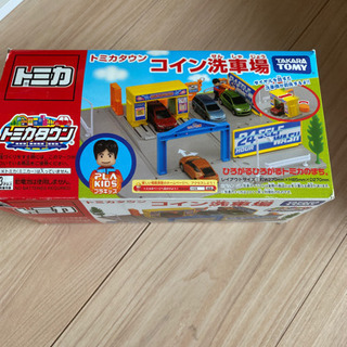 トミカ コイン洗車場