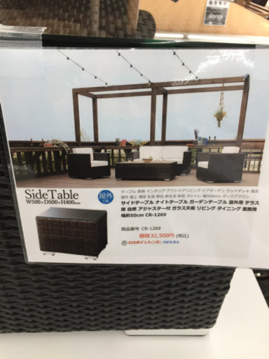 1/28  新品❤️定価¥32,500   屋外用 雨、汚れに強い  ガラストップテーブル  バルコニー  ガーデンテーブル 様々な場