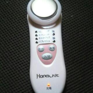 エステ用品
