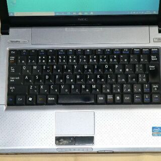 NEC VersaPro VJ17HB-D/SSD/i7/office