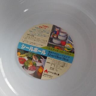 保存容器　ホーロー　大のみ　新品の画像