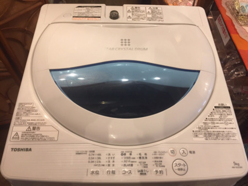 JH01540 TOSHIBA 洗濯機　AW-5G5 17年製　5Kg